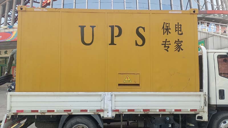 泊头怎样判断柴油发电机组和UPS电源的配合工作是否正常?